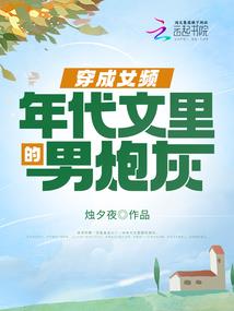英雄时代之登峰造极