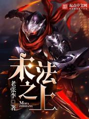 百变天后：傲娇Boss要捧我