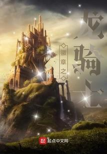 终极穿越十二时空