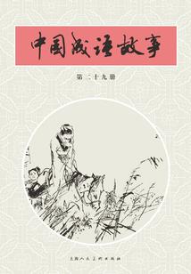 如季如花儿