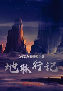 隐能者