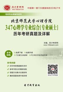 王爷的神秘爱妃
