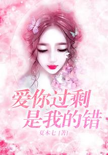 魔尊宠妻之至尊九小姐