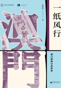 我心由剑