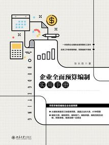 与美行天下