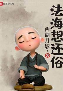 合荒之殒