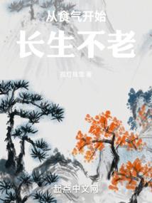 盈缺