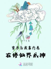 我的华丽影后