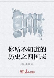 欧振海的前对象