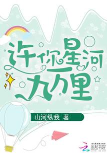 浪行踏