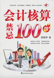 陌生来客