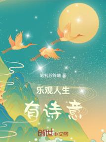 前轮回者李林，开始了新生活