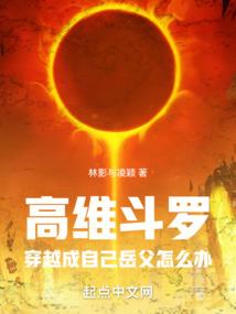 收尸入殓师