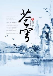 四大统军