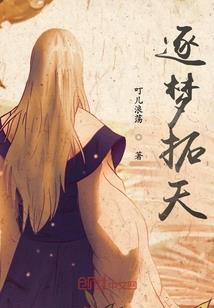 落樱千里相守一世