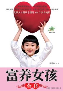 莫名开始拯救世界
