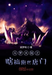 异世穿越之剑神