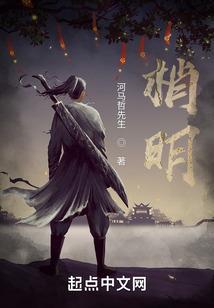 我们永远是我们