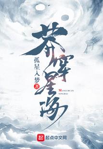 快穿之神尊他是一朵黑心莲