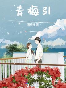 重生之小刺客