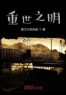 半步红尘