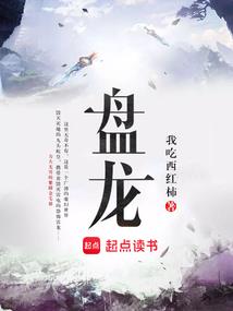 鸿蒙之无上帝尊