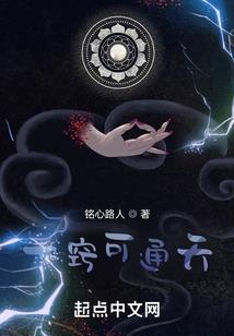 超凡小神农