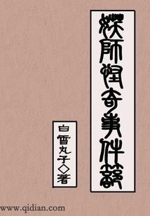 萌哒王爷娘子是个玛丽苏