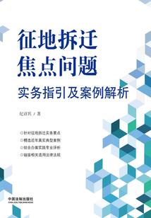 黑白默示录