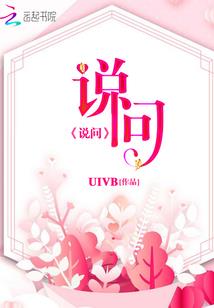 网游之冒险小队