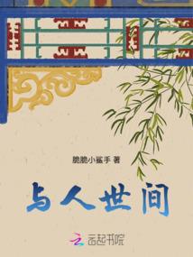 首席前夫太深情