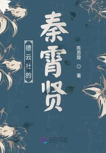 我被游戏夺舍了