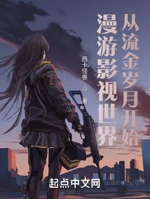 i回家了