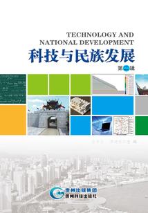 九门天子