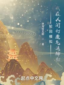 影帝的画风不太正常