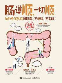 鬼状纸