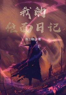 黑子的篮球之次时代的奇迹