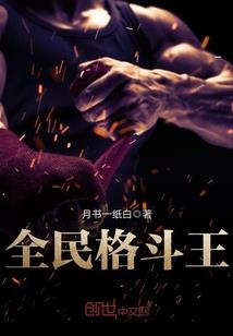 剑碎仙尘