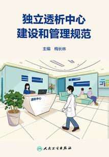 修仙宗主系统