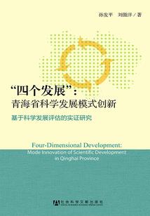 异界之灭苍神诀