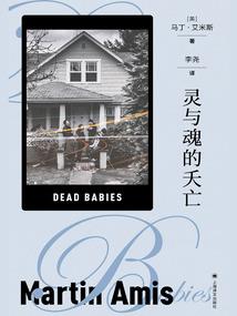 梧桐生活篇