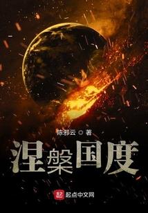 惜纷飞