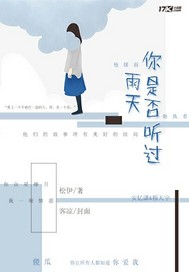 青苹之沫
