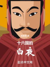 斗破：我成萧家族长，聊天群才来