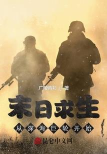 重生之旧日足迹