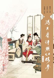 万年史诗