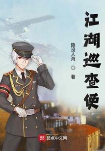 法王大人成长记