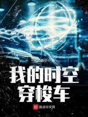 水浒怪传