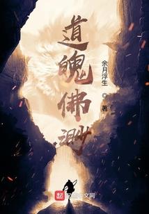 偷龙耗子