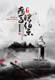 天秤之子
